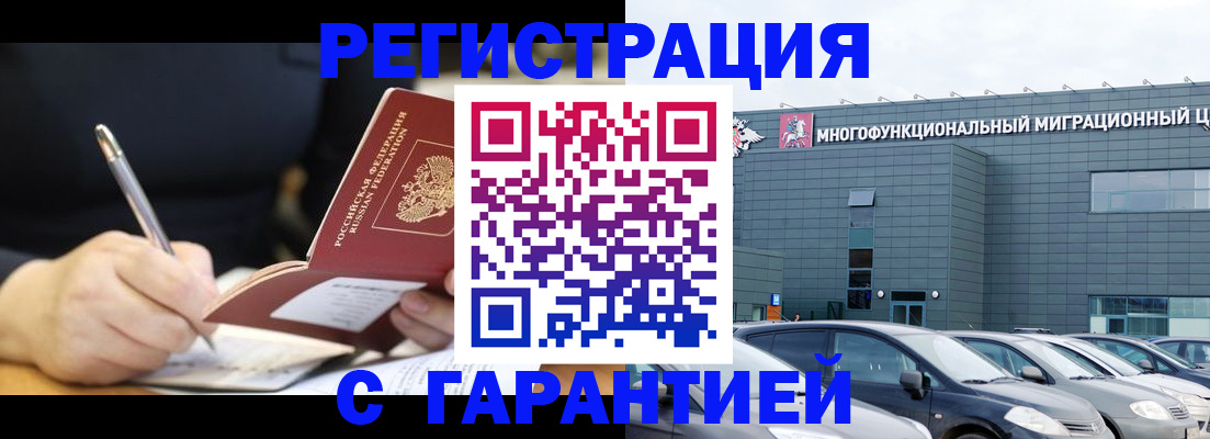 регистрация для дет. сада в Соколе